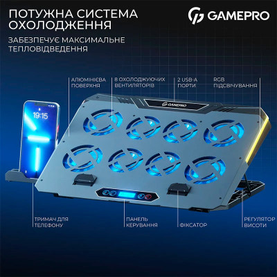 Охолоджуюча підставка для ноутбука GamePro CP1040 Охолоджуюча підставка для ноутбука GamePro CP1040