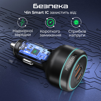 Автомобільний зарядний пристрій Promate PowerDrive-230 230W Black Автомобільний зарядний пристрій Promate PowerDrive-230 230W Black