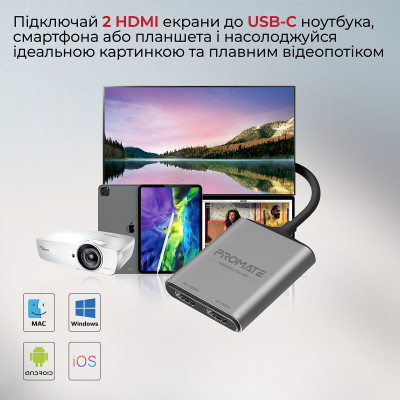 Адаптер Promate MediaLink-H2 USB Type-C - 2xHDMI (M/F) Grey Адаптер Promate MediaLink-H2 USB Type-C - 2xHDMI (M/F) Grey