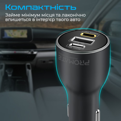 Автомобільний зарядний пристрій Promate PowerDrive-120 120W Black Автомобільний зарядний пристрій Promate PowerDrive-120 120W Black