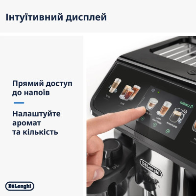 Кавомашина Delonghi ECAM 450.55 G Кавомашина Delonghi ECAM 450.55 G