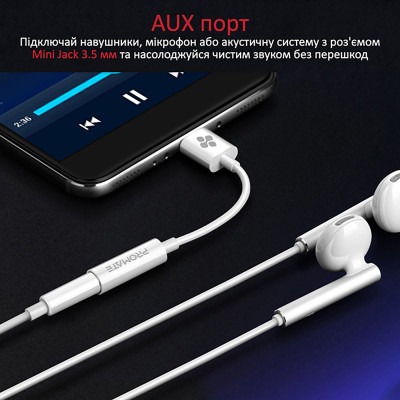 Адаптер Promate AuxLink-C USB Type-C - 3.5 мм (M/F), 0.2 м, White Адаптер Promate AuxLink-C USB Type-C - 3.5 мм (M/F), 0.2 м, White