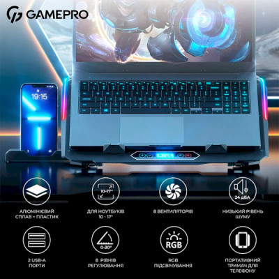 Охолоджуюча підставка для ноутбука GamePro CP1040 Охолоджуюча підставка для ноутбука GamePro CP1040