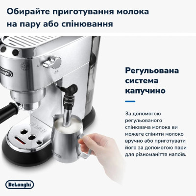 Кавоварка рожкова Delonghi EC 685 M Dedica