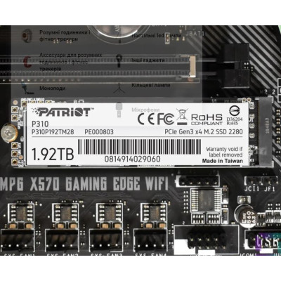 Накопичувач SSD 1.92TB Patriot P310 M.2 2280 PCIe NVMe 3.0 x4 TLC (P310P192TM28) Накопичувач SSD 1.92TB Patriot P310 M.2 2280 PCIe NVMe 3.0 x4 TLC (P310P192TM28)