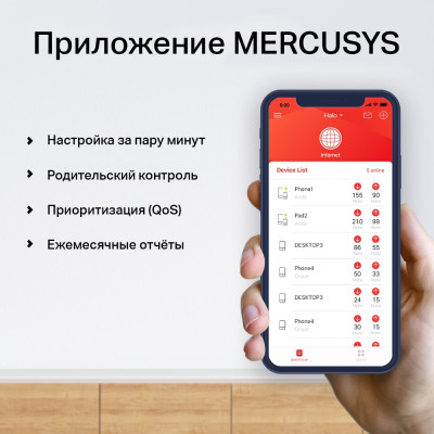 WiFi Mesh-система Mercusys Halo H50G(3-pack) WiFi Mesh-система Mercusys Halo H50G(3-pack)