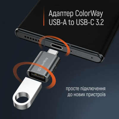 Адаптер ColorWay USB - USB-C 3.2 (CW-AD-AC3) Адаптер ColorWay USB - USB-C 3.2 (CW-AD-AC3)