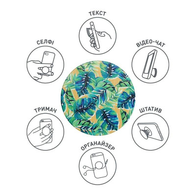 Тримач Luxe Cube POP 005 Тропік (9998866457032) Тримач Luxe Cube POP 005 Тропік (9998866457032)