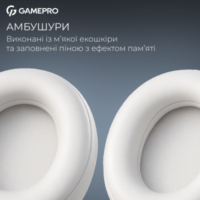 Гарнітура GamePro Asgard Skadi White (HSW191WB)