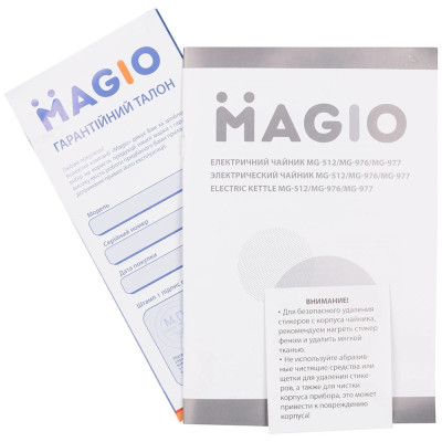 Електрочайник Magio MG-977 Електрочайник Magio MG-977