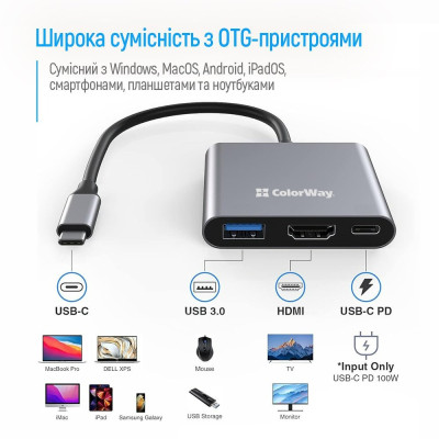 USB-хаб СolorWay USB Type-C 3-в-1 (CW-HUB08) USB-хаб СolorWay USB Type-C 3-в-1 (CW-HUB08)