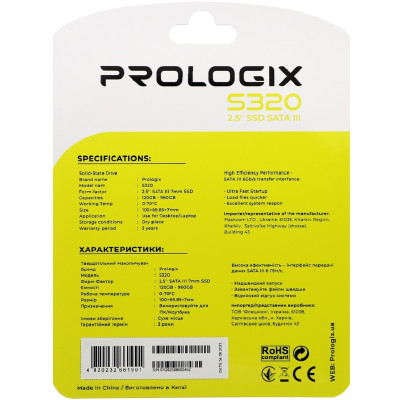 Накопичувач SSD 120GB Prologix S320 2.5" SATAIII TLC (PRO120GS320)