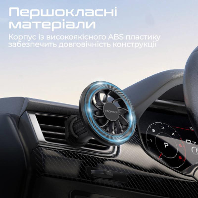 Тримач автомобільний Promate Clipmount Black Тримач автомобільний Promate Clipmount Black