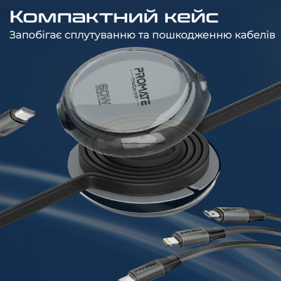 Кабель Promate USB Type-C - USB Type-C Lightning microUSB (M/M), 3A, 60W, 1.1 м, Black (triocord-r.black) Кабель Promate USB Type-C - USB Type-C Lightning microUSB (M/M), 3A, 60W, 1.1 м, Black (triocord-r.black)