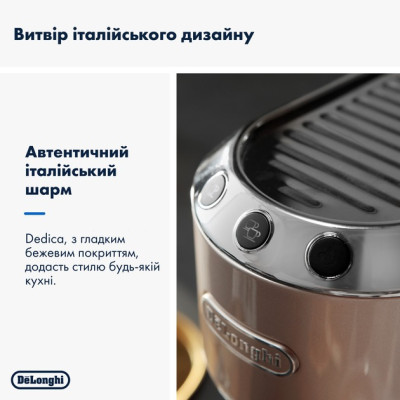 Кавоварка Delonghi EC 885 BG Кавоварка Delonghi EC 885 BG