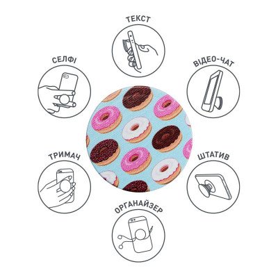 Тримач Luxe Cube POP 005 Донатс (9998866457117) Тримач Luxe Cube POP 005 Донатс (9998866457117)