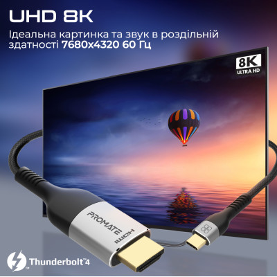 Кабель Promate USB Type-C - HDMI V 2.1 (M/M), 1.8 м, Grey (mediacord-8k.grey) Кабель Promate USB Type-C - HDMI V 2.1 (M/M), 1.8 м, Grey (mediacord-8k.grey)