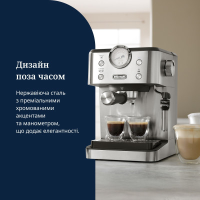 Кавоварка Delonghi EM 450 M