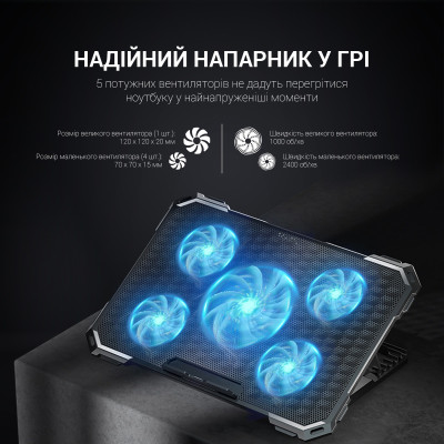 Підставка для ноутбука GamePro CP485 Підставка для ноутбука GamePro CP485