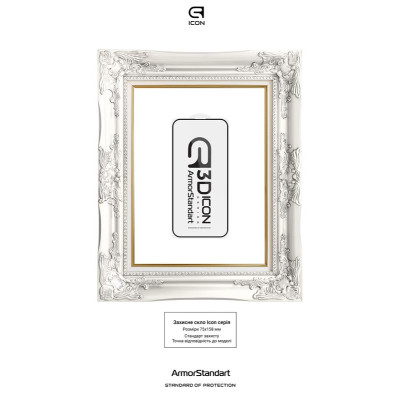 Захисне скло Armorstandart Icon 3D для Apple iPhone 15 Plus Black (ARM68214) Захисне скло Armorstandart Icon 3D для Apple iPhone 15 Plus Black (ARM68214)