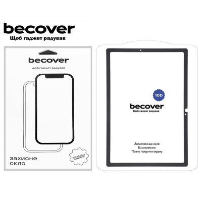 Захисне скло BeCover 10D для Samsung Galaxy Tab S9 FE (SM-X510/SM-X516B) 10.9 Захисне скло BeCover 10D для Samsung Galaxy Tab S9 FE (SM-X510/SM-X516B) 10.9