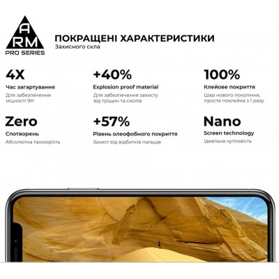 Захисне скло Armorstandart Pro для Nokia 1.4 Black, 0.33mm (ARM58167) Захисне скло Armorstandart Pro для Nokia 1.4 Black, 0.33mm (ARM58167)