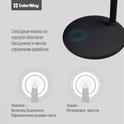 Настільна лампа LED ColorWay CW-DL02B-B Black Настільна лампа LED ColorWay CW-DL02B-B Black