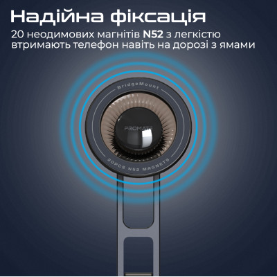 Автотримач для смартфона магнітний Promate Bridgemount Black Автотримач для смартфона магнітний Promate Bridgemount Black