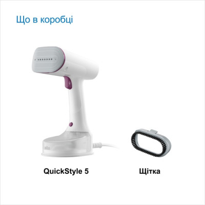 Відпарювач Braun QuickStyle 5 GS 5011 PU Відпарювач Braun QuickStyle 5 GS 5011 PU