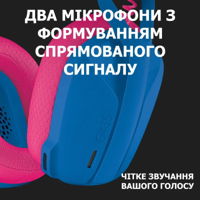 Bluetooth-гарнитура Logitech G435 Wireless Blue (981-001062)