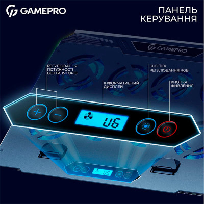 Охолоджуюча підставка для ноутбука GamePro CP1040 Охолоджуюча підставка для ноутбука GamePro CP1040