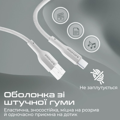 Кабель Promate xCord-AC USB - USB Type-C (M/M), 1 м, White (xcord-ac.white) Кабель Promate xCord-AC USB - USB Type-C (M/M), 1 м, White (xcord-ac.white)