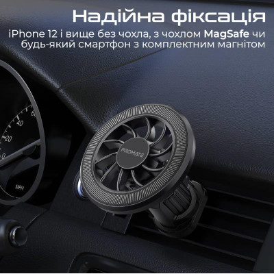 Тримач автомобільний Promate Clipmount Black Тримач автомобільний Promate Clipmount Black
