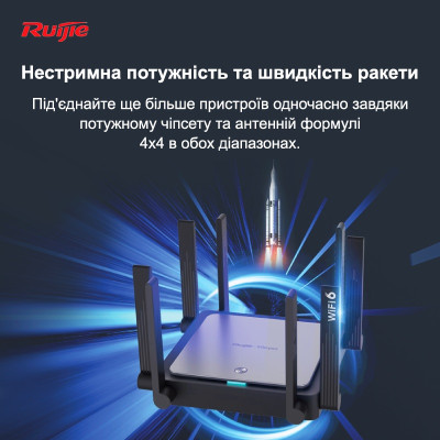 Бездротовий маршрутизатор Ruijie Reyee RG-EW3200GX PRO Бездротовий маршрутизатор Ruijie Reyee RG-EW3200GX PRO