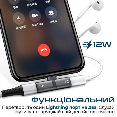 Адаптер Promate iHinge Lightning - 2хLightning (M/F) Grey Адаптер Promate iHinge Lightning - 2хLightning (M/F) Grey