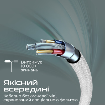 Кабель Promate xCord-AC USB - USB Type-C (M/M), 1 м, White (xcord-ac.white) Кабель Promate xCord-AC USB - USB Type-C (M/M), 1 м, White (xcord-ac.white)