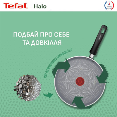 Сотейник з кришкою Tefal Halo 24 см (C3123253) Сотейник з кришкою Tefal Halo 24 см (C3123253)