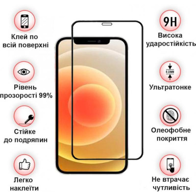 Захисне скло BeCover для Apple iPhone 14 Black (707970) Захисне скло BeCover для Apple iPhone 14 Black (707970)