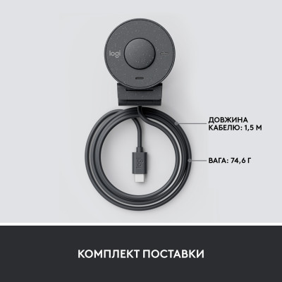 Веб-камера Logitech Brio 300 Graphite (960-001436) Веб-камера Logitech Brio 300 Graphite (960-001436)