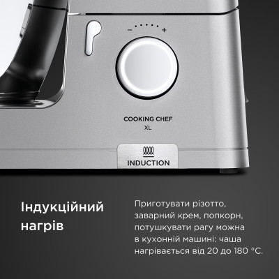 Кухонна машина Kenwood KCL 95.004 SI Кухонна машина Kenwood KCL 95.004 SI