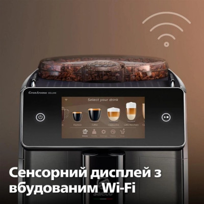 Кавомашина Saeco GranAroma Deluxe SM6685/00 Кавомашина Saeco GranAroma Deluxe SM6685/00