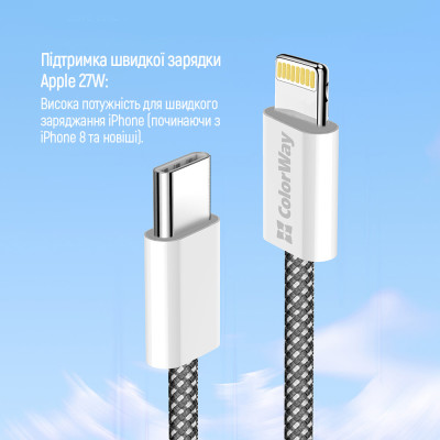 Кабель ColorWay Lightning + USB Type-C (M/M), 3.0 А, 1 м, Black (CW-CBPDCL061-BK) Кабель ColorWay Lightning + USB Type-C (M/M), 3.0 А, 1 м, Black (CW-CBPDCL061-BK)