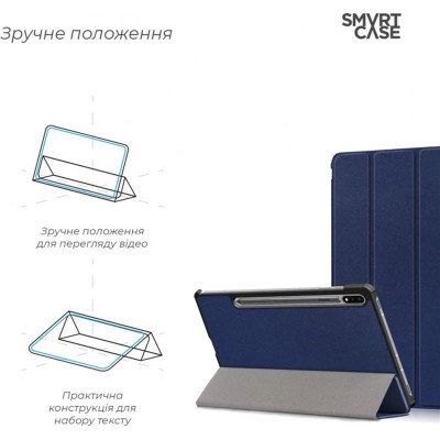 Чохол-книжка Armorstandart Smart Case для Samsung Galaxy Tab S7 SM-T870/SM-T875 Blue (ARM58637) Чохол-книжка Armorstandart Smart Case для Samsung Galaxy Tab S7 SM-T870/SM-T875 Blue (ARM58637)