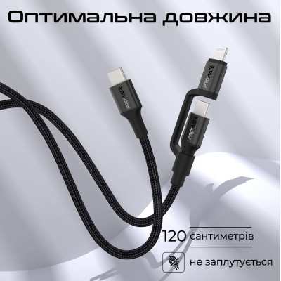 Кабель Promate USB Type-C - USB Type-C Lightning (M/M), 3A, 60W, 1.2 м, Black (powerlink-cci.black) Кабель Promate USB Type-C - USB Type-C Lightning (M/M), 3A, 60W, 1.2 м, Black (powerlink-cci.black)
