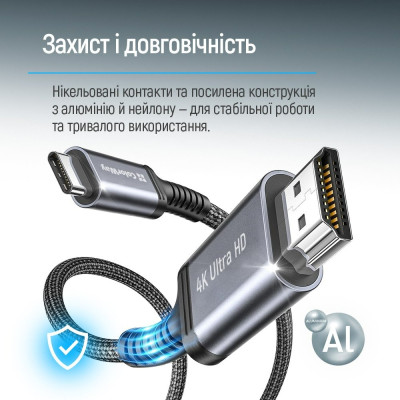 Кабель ColorWay HDMI - USB Type-C (M/M), 4K/60 Гц, 2 м, Black (CW-CBCHD077-BK) Кабель ColorWay HDMI - USB Type-C (M/M), 4K/60 Гц, 2 м, Black (CW-CBCHD077-BK)