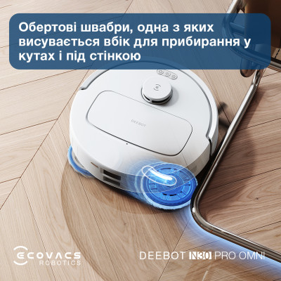 Робот-пилосос Ecovacs Omni N30 Pro (YDLX11-1) White Робот-пилосос Ecovacs Omni N30 Pro (YDLX11-1) White
