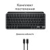 Клавіатура бездротова Logitech MX Keys Mini for Mac Minimalist Wireless Illuminated Space Gray (920-012652) Клавіатура бездротова Logitech MX Keys Mini for Mac Minimalist Wireless Illuminated Space Gray (920-012652)