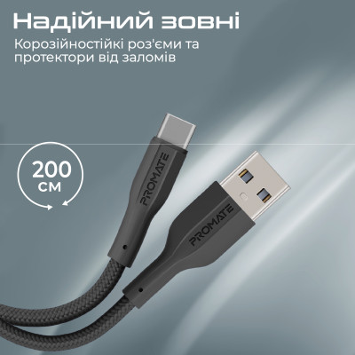Кабель Promate xCord-AC200 USB - USB Type-C (M/M), 2 м, Black (xcord-ac200.black) Кабель Promate xCord-AC200 USB - USB Type-C (M/M), 2 м, Black (xcord-ac200.black)