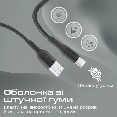 Кабель Promate xCord-AC200 USB - USB Type-C (M/M), 2 м, Black (xcord-ac200.black) Кабель Promate xCord-AC200 USB - USB Type-C (M/M), 2 м, Black (xcord-ac200.black)