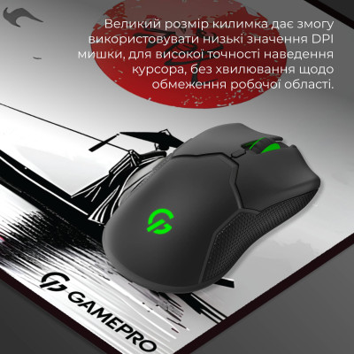 Ігрова поверхня GamePro MP275JR Ігрова поверхня GamePro MP275JR